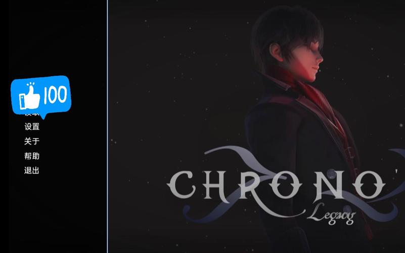 时空的遗产V0.13游戏下载：PC和安卓都能玩