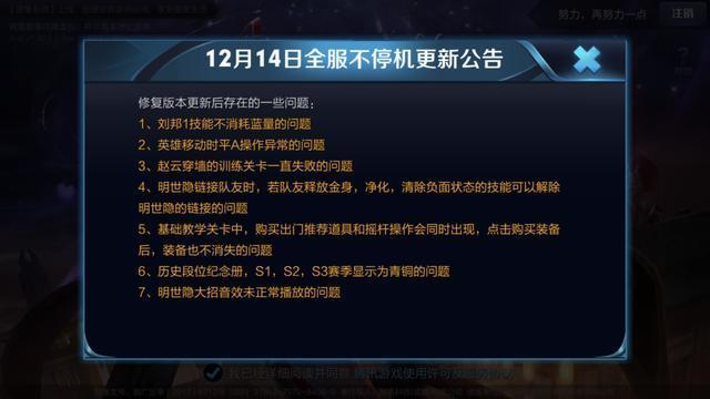 边境之村1.6版本更新了什么?最新版本修复BUG了吗?