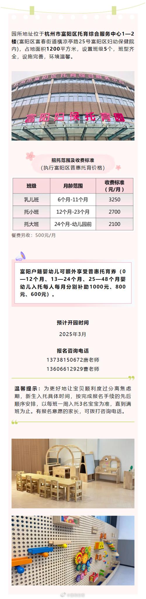想玩保利托农?最新版本号是多少?快速获取方法!
