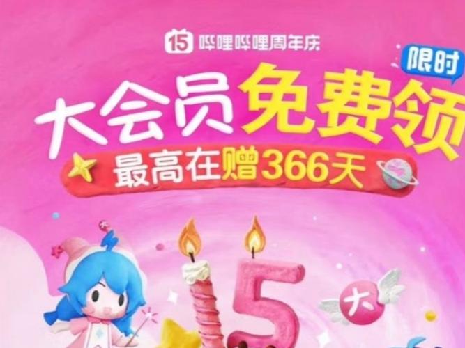 白嫖券下载安卓手机版：免费资源，福利多多，不容错过！