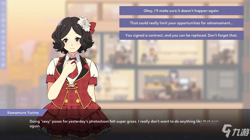 偶像经纪人在哪下载?游戏下载地址大全分享