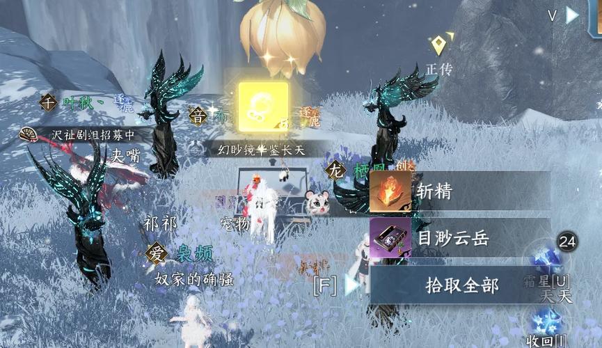 如何获取伊莱莎的秘药最新版本？完整攻略来了