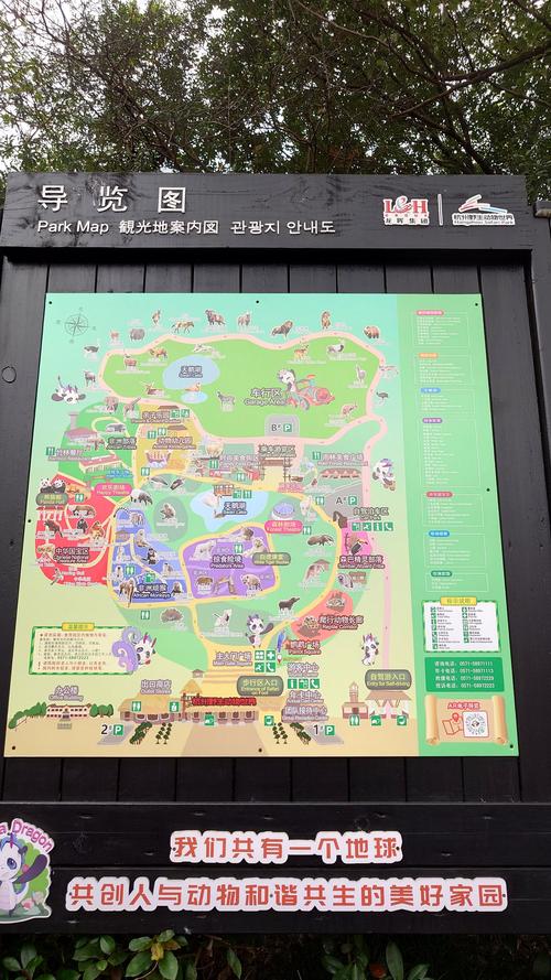 蓝宝石野生动物园汉化版下载:免费畅玩动物园模拟游戏