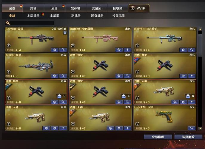 解密维纳斯俱乐部V0.9.5.1：进阶玩家的经验分享与技巧
