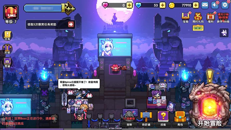 原型勇者下载地址推荐:安全可靠的下载资源汇总