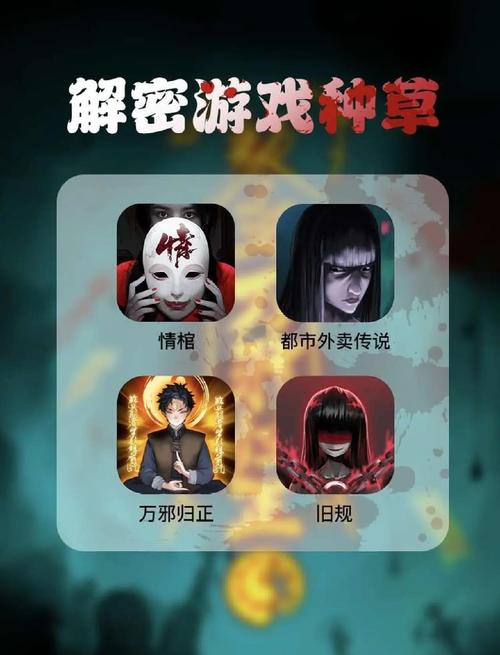 解密心灵旅达游戏：特色玩法及剧情深度解析