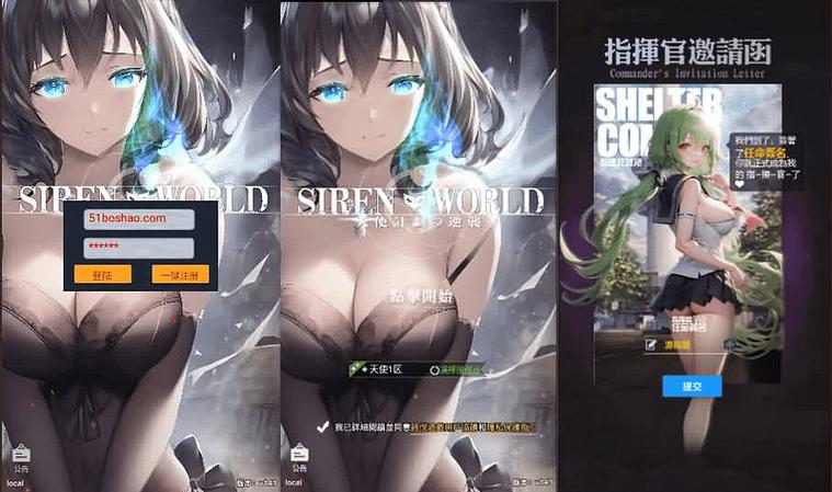 Rainnight雨游戏攻略：御姐音吸引你的秘密武器