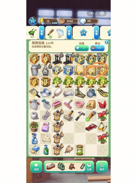 豪宅V0.95汉化版最新更新内容:玩家必看攻略