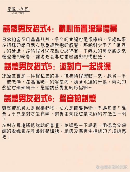 抵御诱惑的艺术:生活在诱惑之中版本大全深度解读