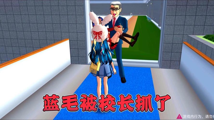 校长先生安卓汉化版下载：体验校园恋爱模拟经营