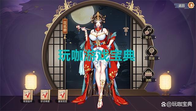 做怡红院的主人官方正式版下载：最新版资源获取攻略