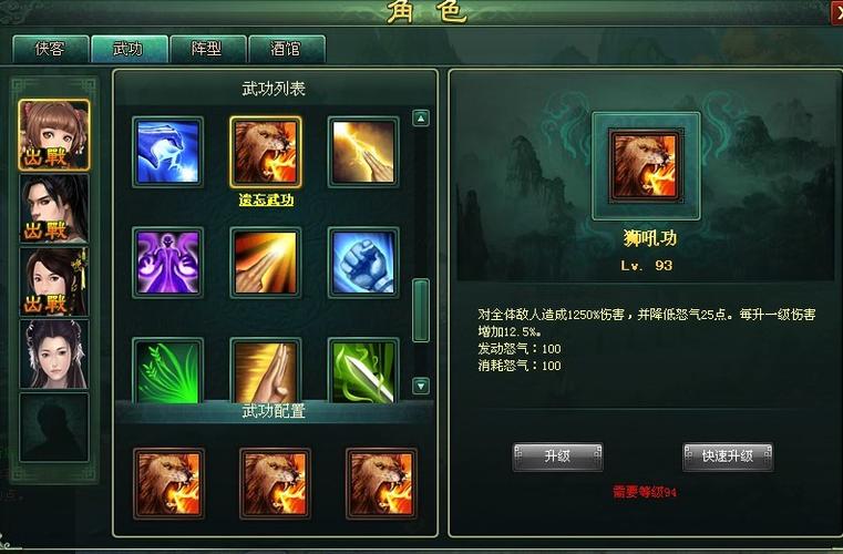 圣骑士莉雅丝游戏攻略：快速通关秘籍分享