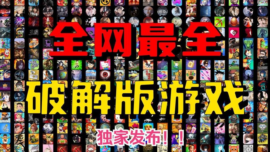 SOA修改版游戏下载:解锁资金、天气,内置攻略助你称霸