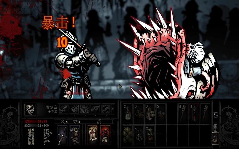 暗黑地牢瑟瑟版官网在哪?玩家都在这里找资源!