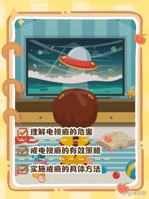 拯救沉迷游戏的她:写给女大学生和家长的游戏戒瘾指南