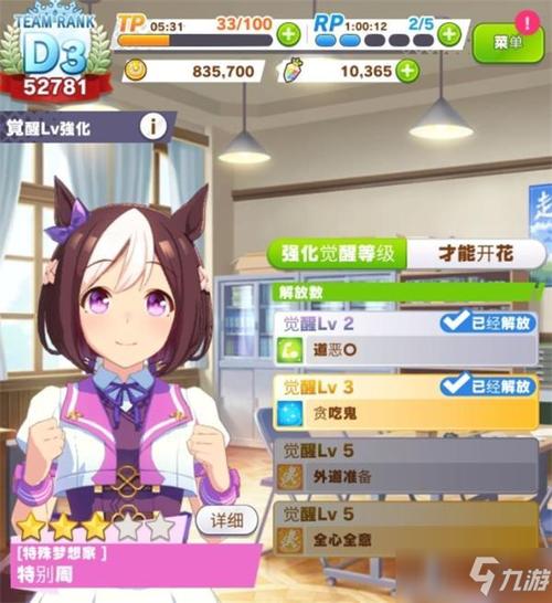 寻找甜蜜侍奉安卓汉化：玩家分享下载及游戏心得