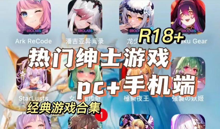 尾行4绅士游戏:高自由度与挑战性兼具的游戏体验
