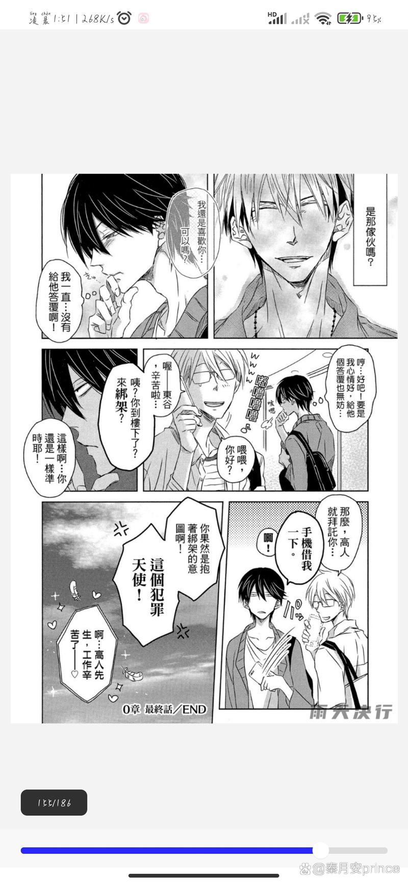 胁迫COERCION游戏秘籍:快速通关及资源获取指南