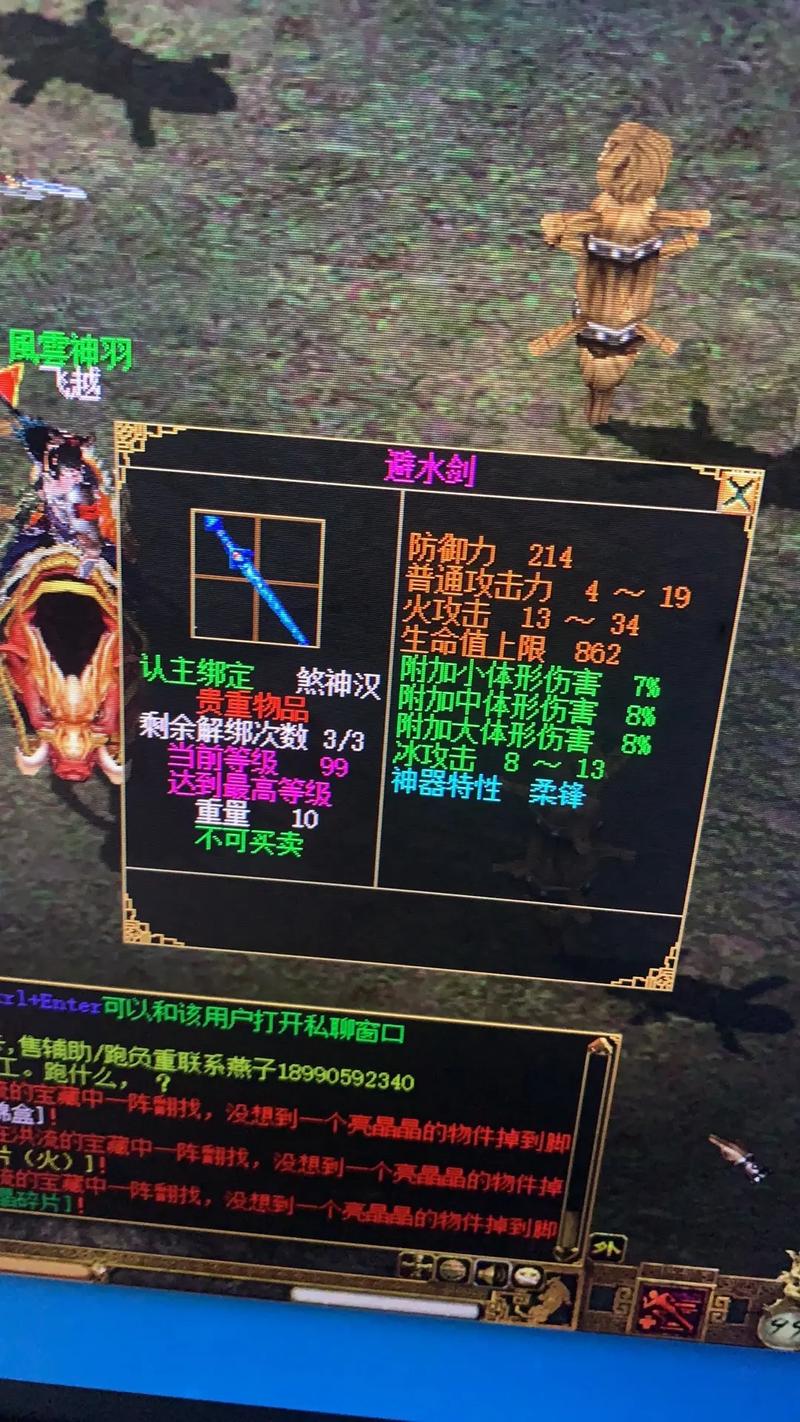 全网最全刀剑ASO版本大全:下载地址分享