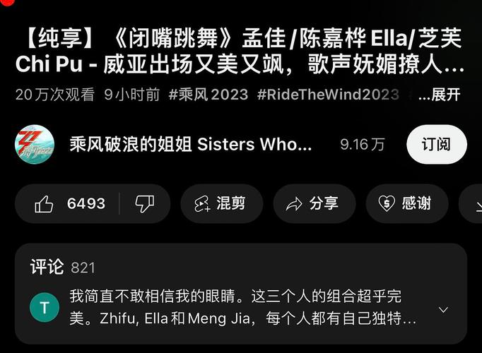 闭嘴跳舞官方网站在线观看：高清流畅免费追剧