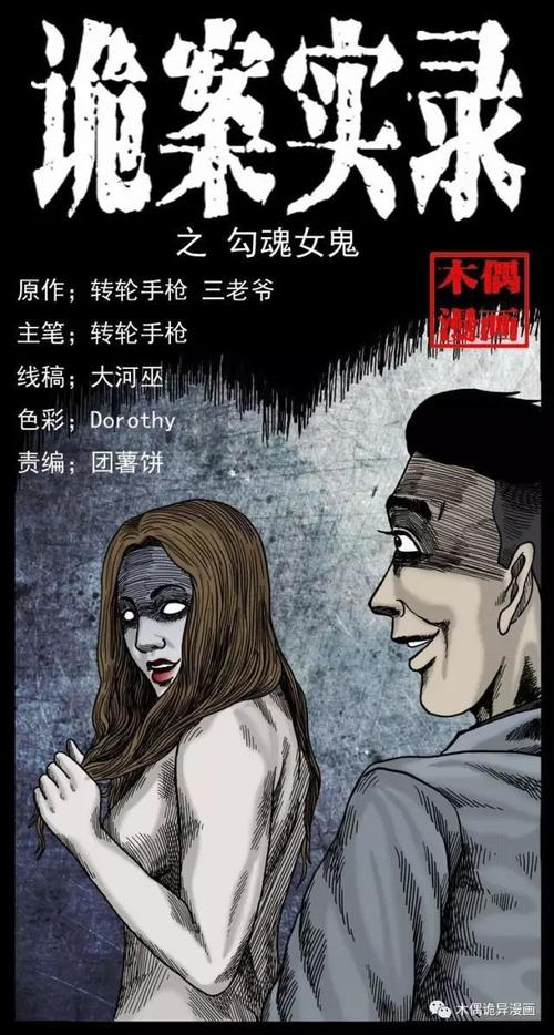 恐怖女友最新版本攻略:如何逃脱女友魔爪