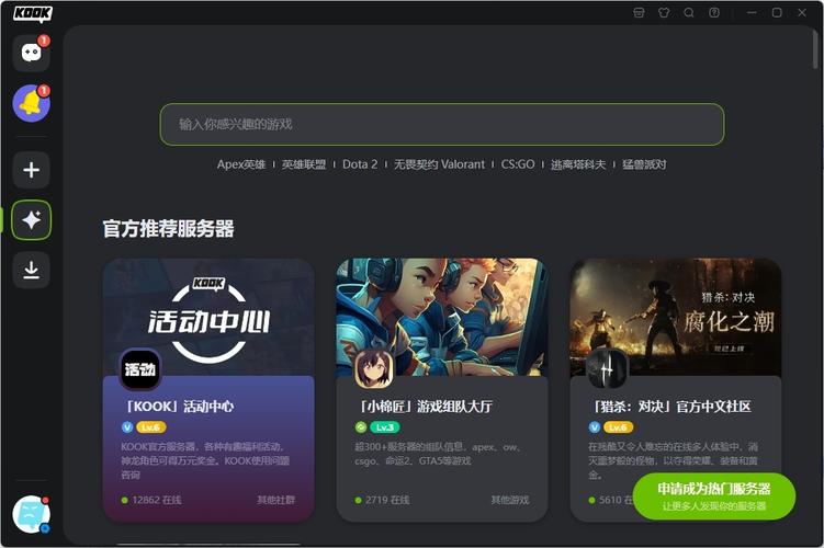 最热的夏天下载地址：高清汉化版，等你来体验！
