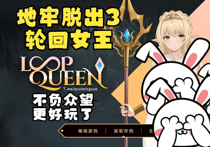 地牢脱出3游戏官网:下载地址及游戏攻略大全