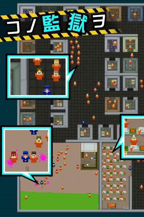 下载骚扰监狱官方正式版:最新版游戏资源免费下载