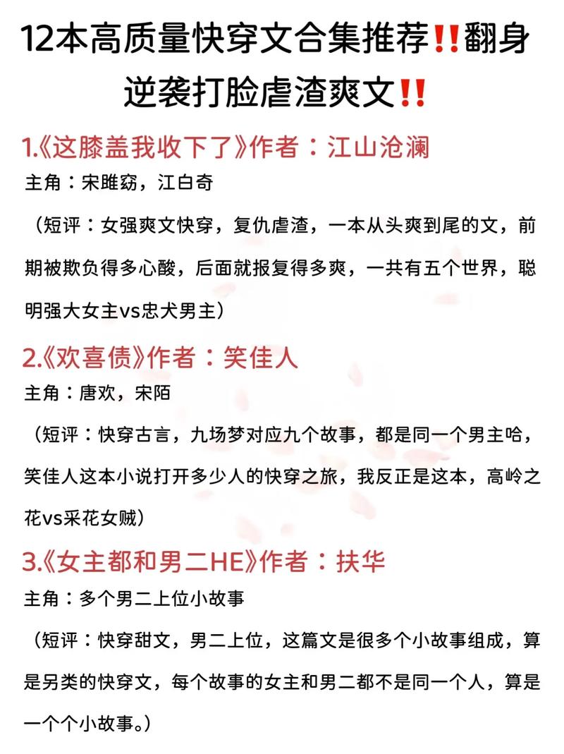 lu小说合集官方正式版下载最新版:小说爱好者的必备神器