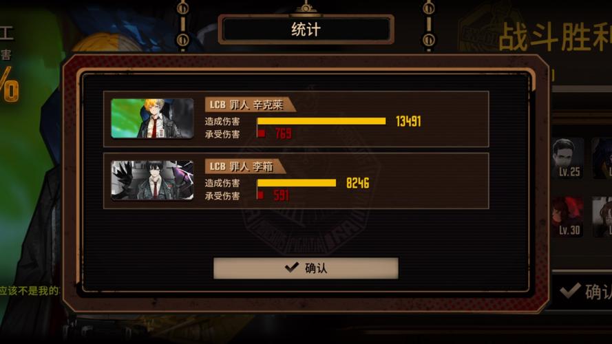 罪人福利设施游戏攻略大全：新手必看技巧与隐藏福利