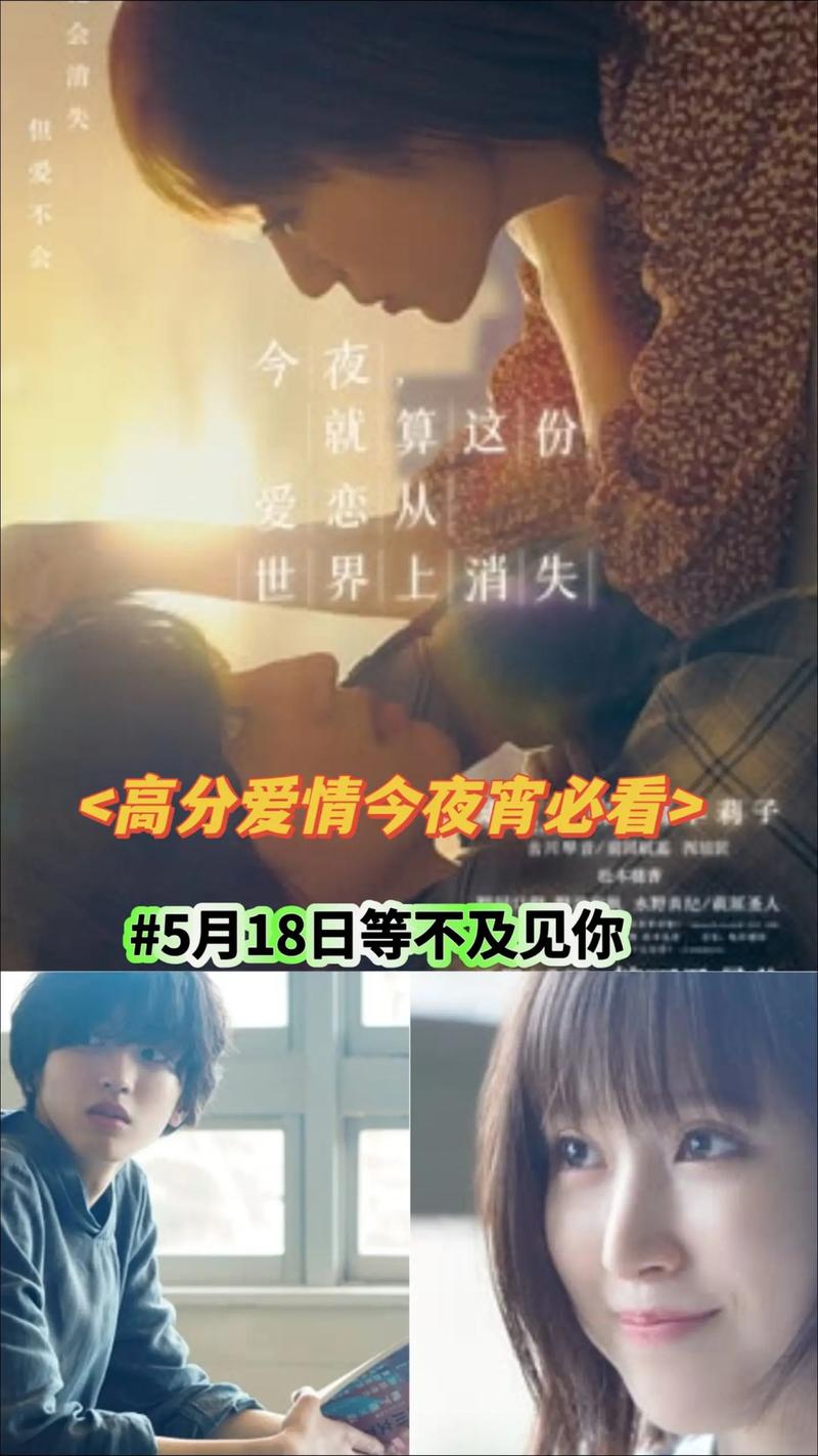 找不到真爱就扑街官网：全新恋爱互动剧，等你来体验