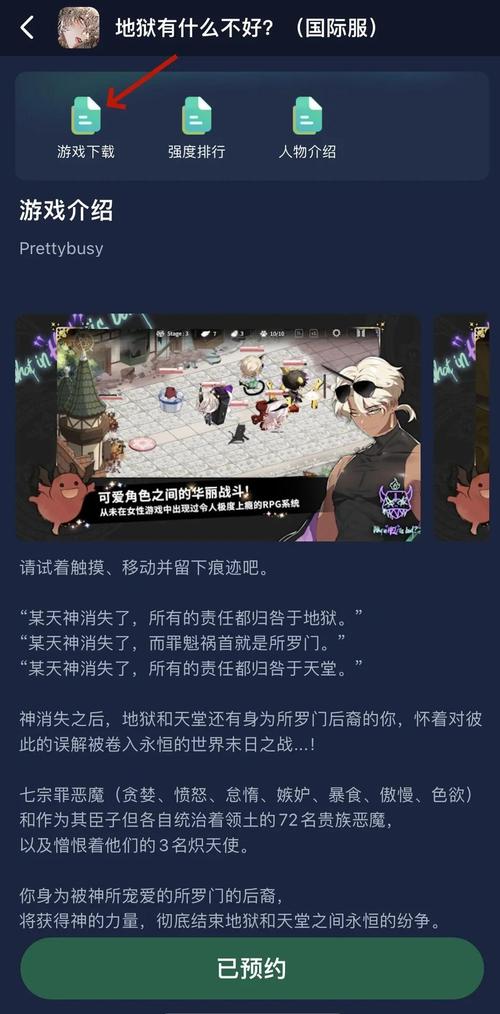 地狱矿工最新游戏测评：好玩吗？值不值得玩？