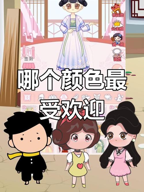 心仪的孩子都被好色搭档抢走了？游戏版本一览