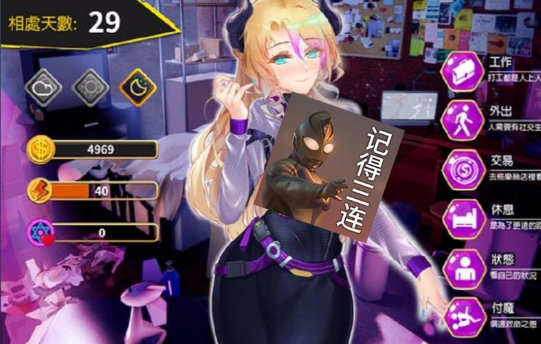 汉化版NTR后宫生活游戏更新啦!都有哪些新内容?