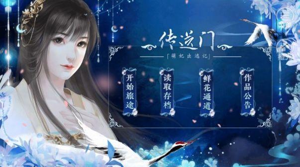 乙女咲夜小姐官方正式版下载：获取最新完整版游戏