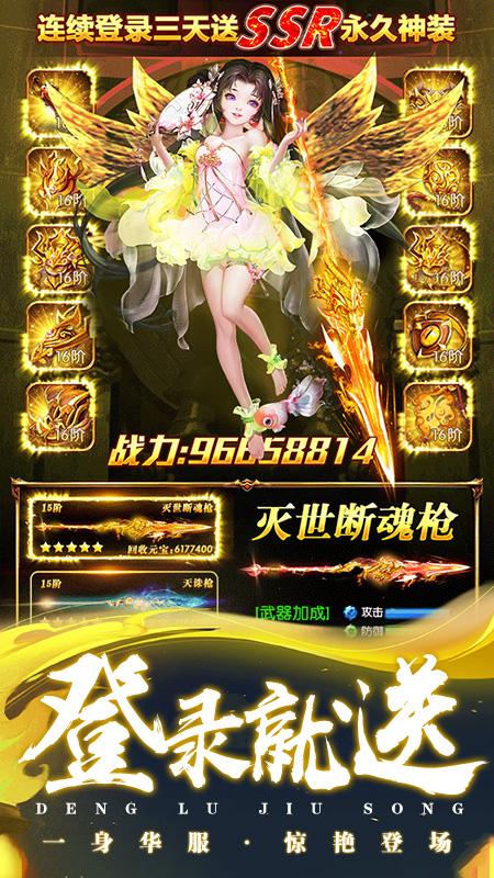 下载在救赎与深渊之间汉化版:精彩剧情等你体验