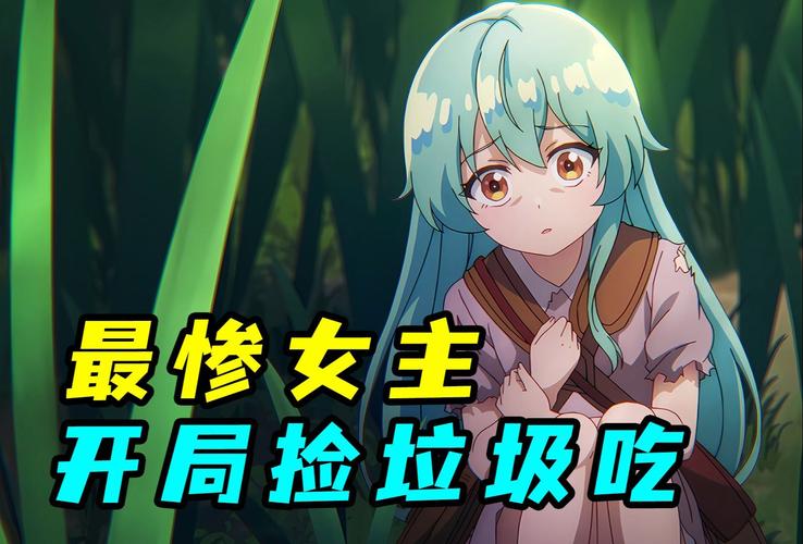 解锁妻子的困境V0.66杨过游戏:深度体验,剧情与挑战并存