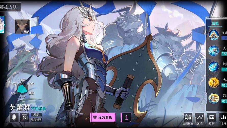 圣女骑士蕾雅官网:下载游戏,开启属于你的圣女骑士传奇,加入蕾雅