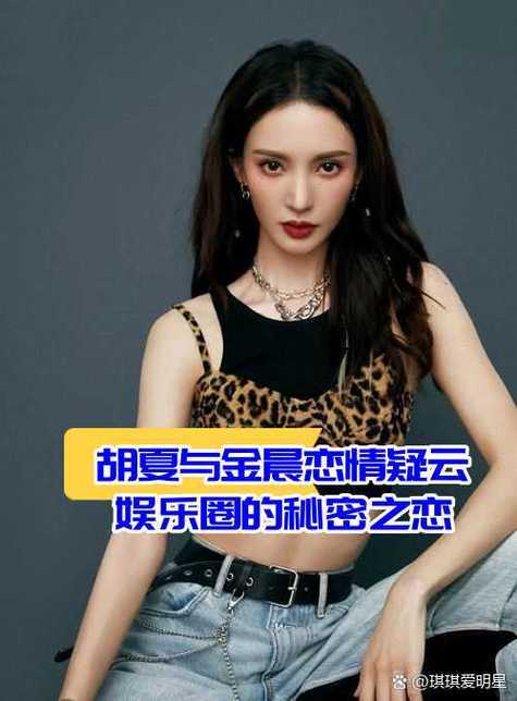 娱乐圈疑云最新版本:深度揭秘隐藏的真相