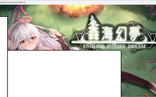 最新森海幻梦游戏官网:下载安装及游戏攻略