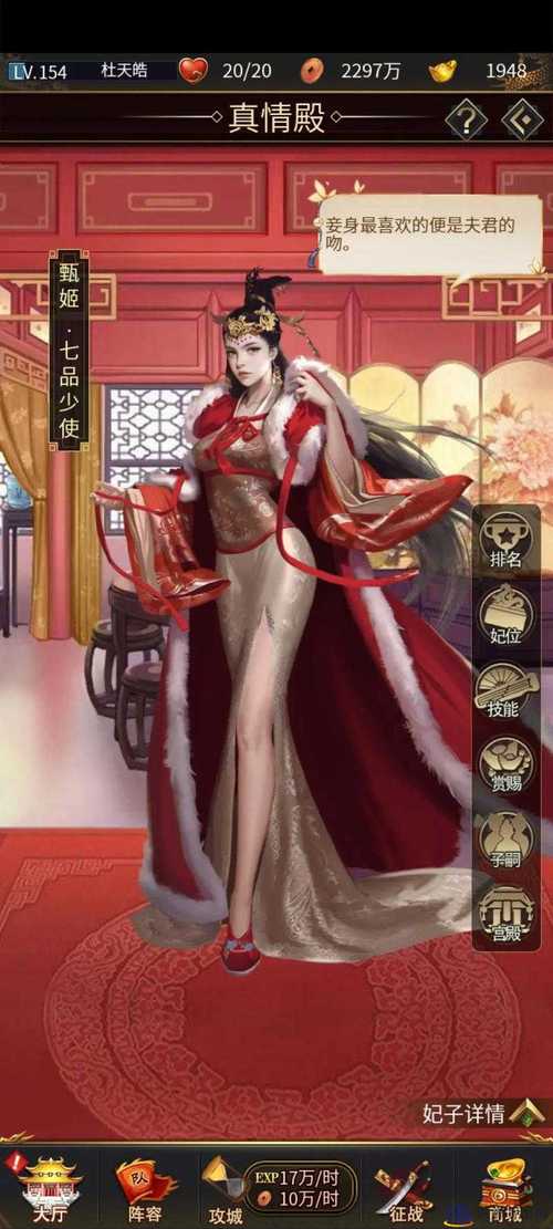 金庸群侠传绅士无双后宫V123.3最新版下载地址