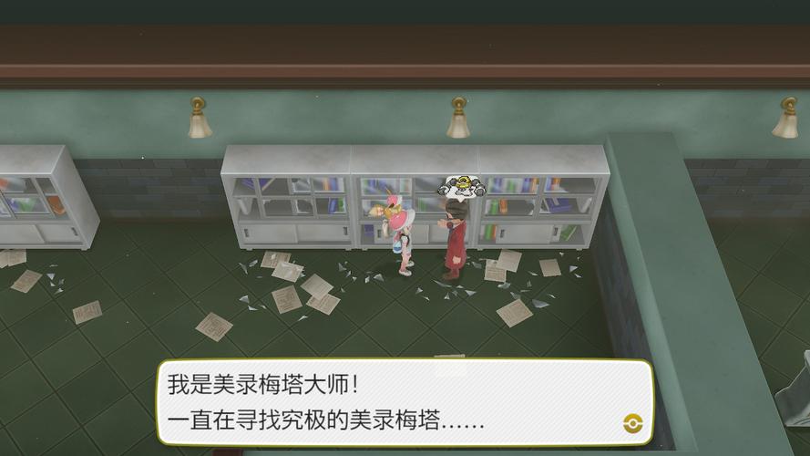 最新宠物捕捉大师番外安卓下载：体验完整游戏剧情