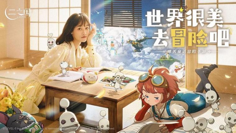 勇闯异世界最新版本下载地址及游戏攻略大全