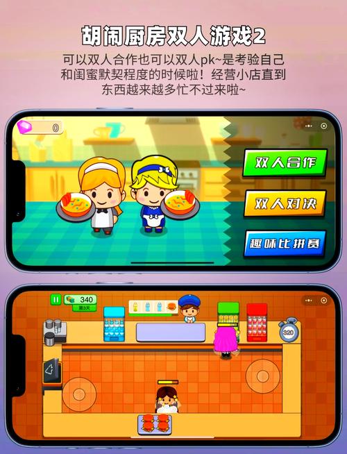 职场狂想曲游戏官网:火爆职场模拟游戏,立即下载畅玩!