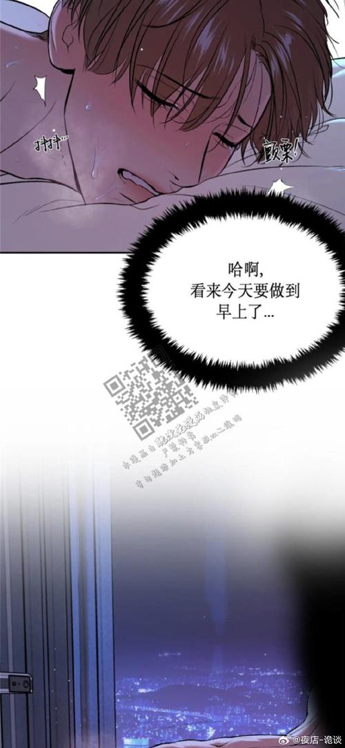 妻管严汉化版：最新更新内容深度解析及体验