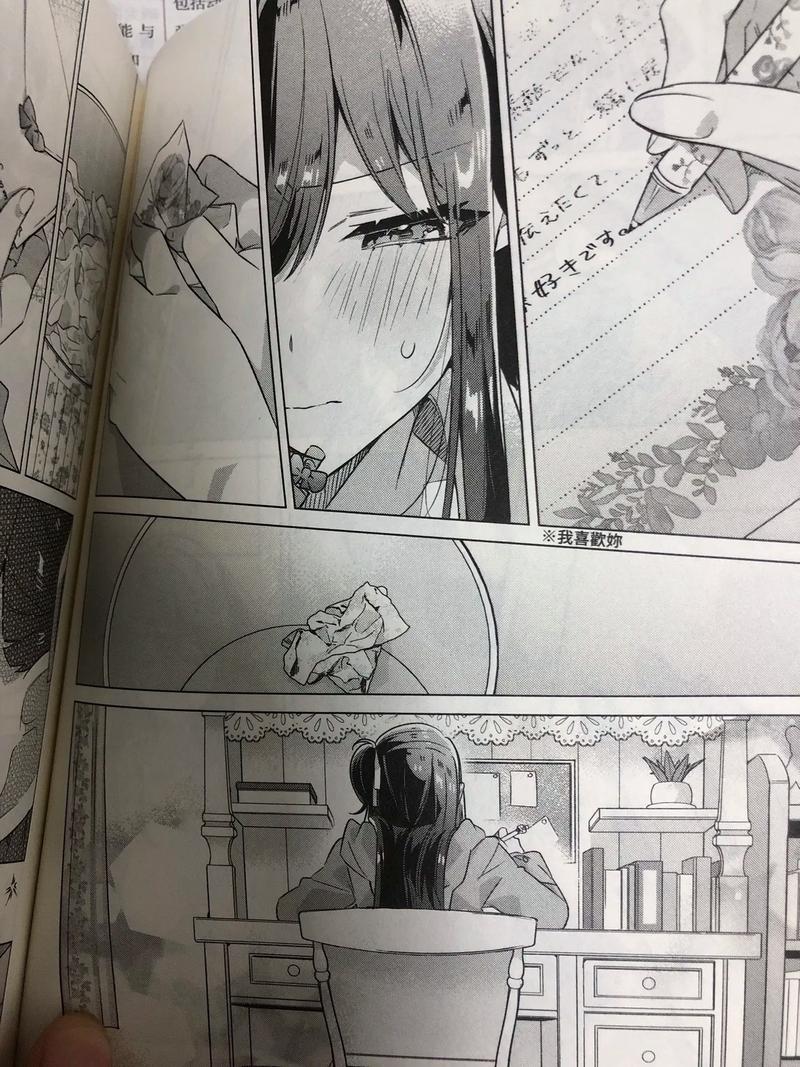 以女友为赌注汉化版最新内容:精彩不容错过!