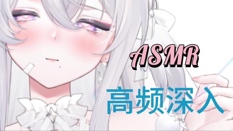 如何下载鱼筱ASMR？新手小白也能轻松搞定！