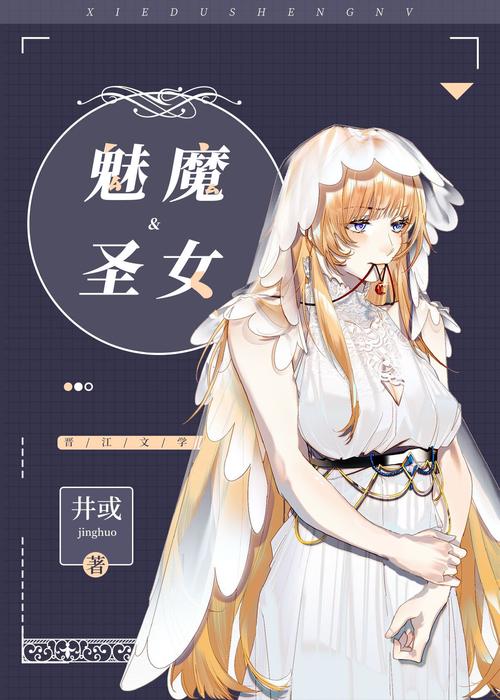 最新圣骑士大人与魅魔从者汉化版更新内容,不容错过!