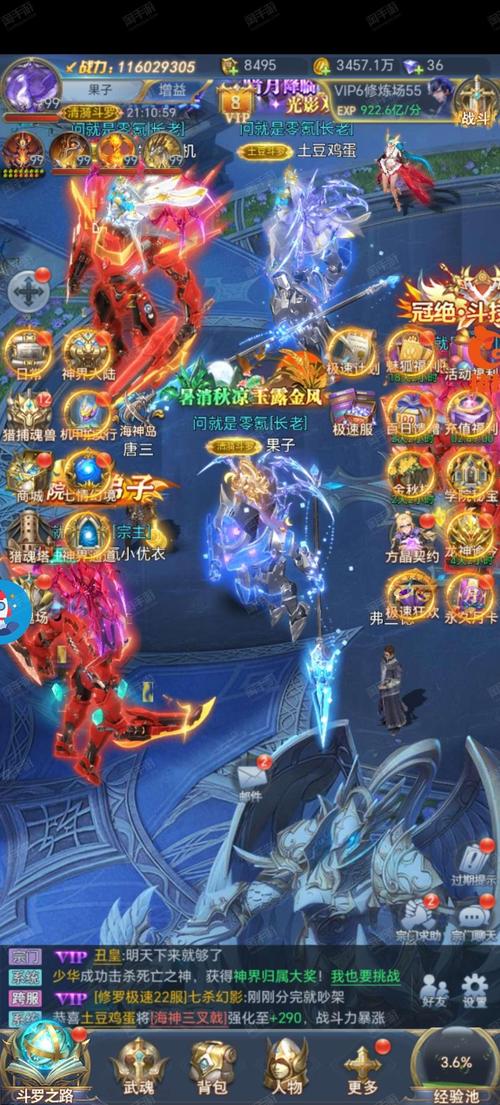 斗罗合集绅士游戏推荐：有哪些好玩的斗罗同人游戏？