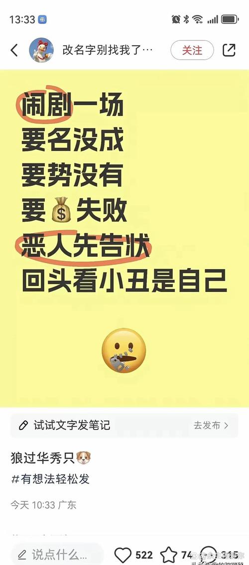 一个最好不要兑现的承诺最新版本：你敢玩吗？